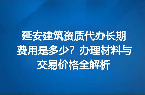 https://jian-housekeeper.oss-cn-beijing.aliyuncs.com/news/bannerImage/699913.jpg