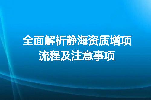 https://jian-housekeeper.oss-cn-beijing.aliyuncs.com/news/bannerImage/699918.jpg