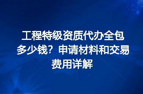https://jian-housekeeper.oss-cn-beijing.aliyuncs.com/news/bannerImage/699995.jpg