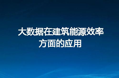 https://jian-housekeeper.oss-cn-beijing.aliyuncs.com/news/bannerImage/70004.jpg