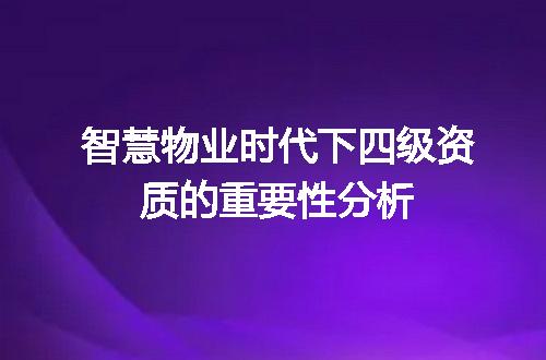 https://jian-housekeeper.oss-cn-beijing.aliyuncs.com/news/bannerImage/700078.jpg