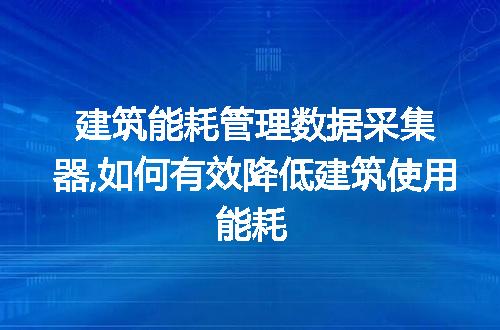 https://jian-housekeeper.oss-cn-beijing.aliyuncs.com/news/bannerImage/70012.jpg