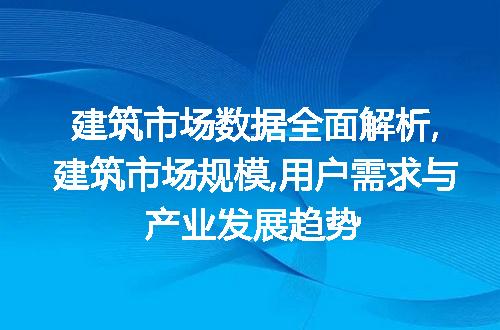 https://jian-housekeeper.oss-cn-beijing.aliyuncs.com/news/bannerImage/70015.jpg