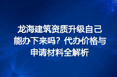 https://jian-housekeeper.oss-cn-beijing.aliyuncs.com/news/bannerImage/700428.jpg