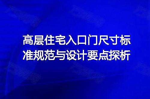 https://jian-housekeeper.oss-cn-beijing.aliyuncs.com/news/bannerImage/700485.jpg