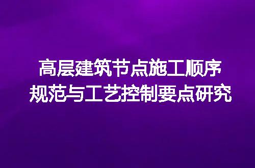 https://jian-housekeeper.oss-cn-beijing.aliyuncs.com/news/bannerImage/700487.jpg