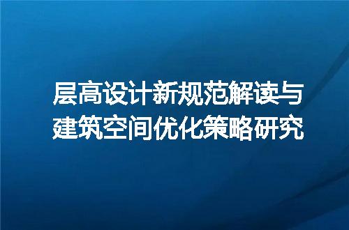 https://jian-housekeeper.oss-cn-beijing.aliyuncs.com/news/bannerImage/700542.jpg