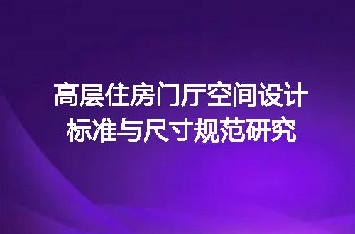 https://jian-housekeeper.oss-cn-beijing.aliyuncs.com/news/bannerImage/700548.jpg