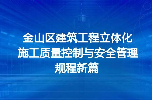 https://jian-housekeeper.oss-cn-beijing.aliyuncs.com/news/bannerImage/700557.jpg