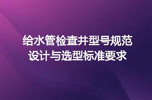 https://jian-housekeeper.oss-cn-beijing.aliyuncs.com/news/bannerImage/700573.jpg