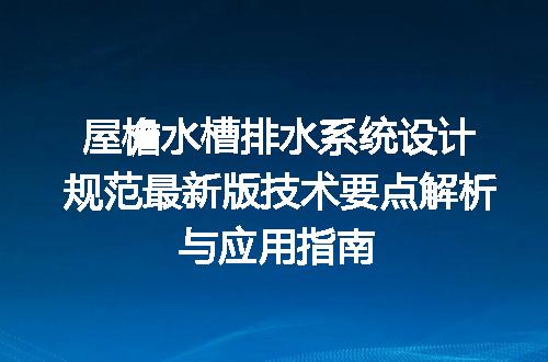 https://jian-housekeeper.oss-cn-beijing.aliyuncs.com/news/bannerImage/700679.jpg