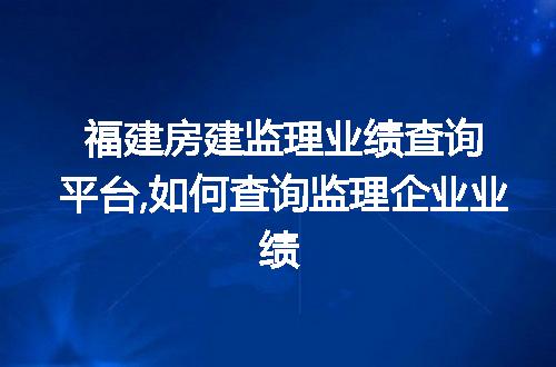 https://jian-housekeeper.oss-cn-beijing.aliyuncs.com/news/bannerImage/70073.jpg