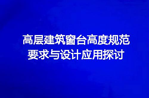 https://jian-housekeeper.oss-cn-beijing.aliyuncs.com/news/bannerImage/700790.jpg