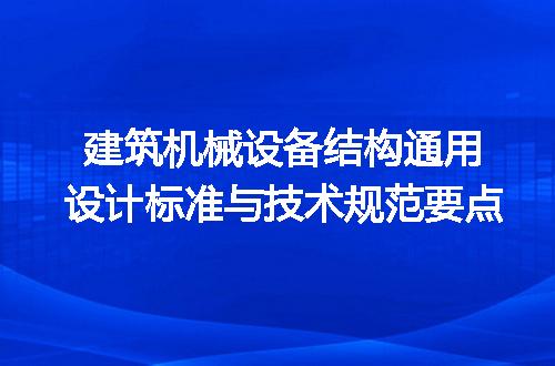 https://jian-housekeeper.oss-cn-beijing.aliyuncs.com/news/bannerImage/700799.jpg