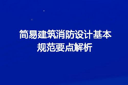 https://jian-housekeeper.oss-cn-beijing.aliyuncs.com/news/bannerImage/700853.jpg