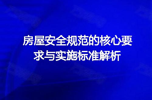 https://jian-housekeeper.oss-cn-beijing.aliyuncs.com/news/bannerImage/700878.jpg