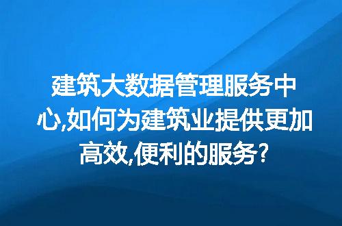 https://jian-housekeeper.oss-cn-beijing.aliyuncs.com/news/bannerImage/70089.jpg