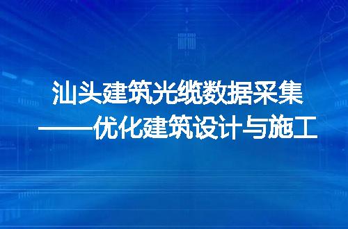 https://jian-housekeeper.oss-cn-beijing.aliyuncs.com/news/bannerImage/70090.jpg