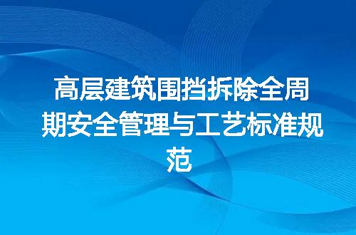 https://jian-housekeeper.oss-cn-beijing.aliyuncs.com/news/bannerImage/700910.jpg