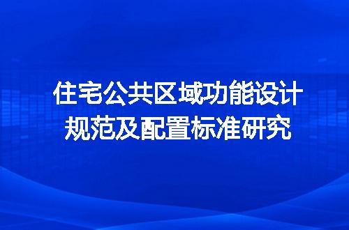 https://jian-housekeeper.oss-cn-beijing.aliyuncs.com/news/bannerImage/700915.jpg