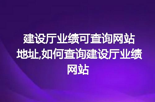 https://jian-housekeeper.oss-cn-beijing.aliyuncs.com/news/bannerImage/70093.jpg