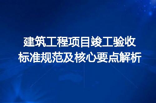 https://jian-housekeeper.oss-cn-beijing.aliyuncs.com/news/bannerImage/700934.jpg