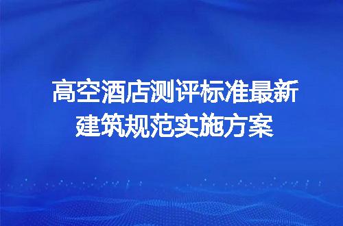 https://jian-housekeeper.oss-cn-beijing.aliyuncs.com/news/bannerImage/700979.jpg