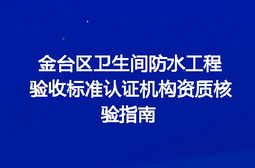 https://jian-housekeeper.oss-cn-beijing.aliyuncs.com/news/bannerImage/701027.jpg