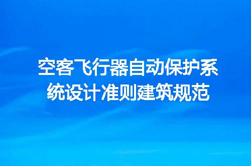 https://jian-housekeeper.oss-cn-beijing.aliyuncs.com/news/bannerImage/701054.jpg