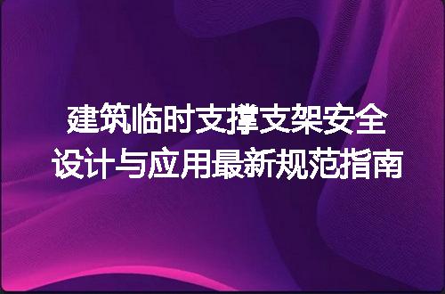 https://jian-housekeeper.oss-cn-beijing.aliyuncs.com/news/bannerImage/701082.jpg