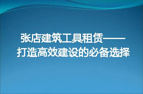 https://jian-housekeeper.oss-cn-beijing.aliyuncs.com/news/bannerImage/70112.jpg
