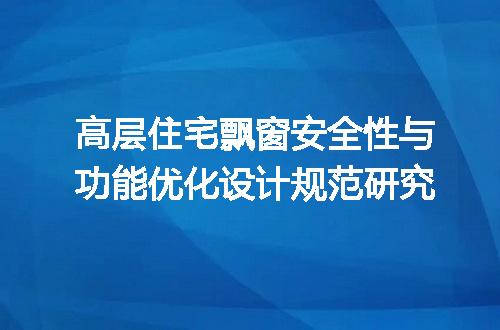 https://jian-housekeeper.oss-cn-beijing.aliyuncs.com/news/bannerImage/701123.jpg