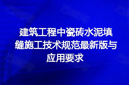 https://jian-housekeeper.oss-cn-beijing.aliyuncs.com/news/bannerImage/701179.jpg