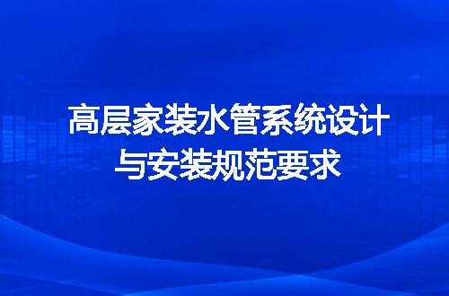 https://jian-housekeeper.oss-cn-beijing.aliyuncs.com/news/bannerImage/701187.jpg