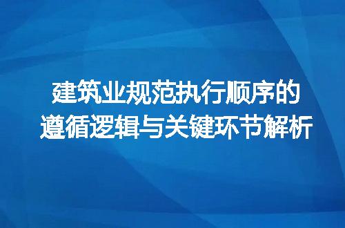 https://jian-housekeeper.oss-cn-beijing.aliyuncs.com/news/bannerImage/701220.jpg