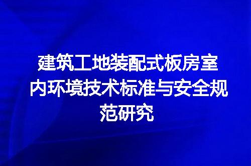 https://jian-housekeeper.oss-cn-beijing.aliyuncs.com/news/bannerImage/701224.jpg