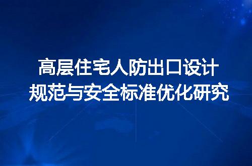 https://jian-housekeeper.oss-cn-beijing.aliyuncs.com/news/bannerImage/701285.jpg