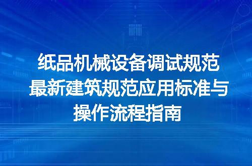 https://jian-housekeeper.oss-cn-beijing.aliyuncs.com/news/bannerImage/701304.jpg