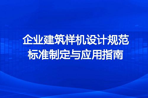 https://jian-housekeeper.oss-cn-beijing.aliyuncs.com/news/bannerImage/701374.jpg