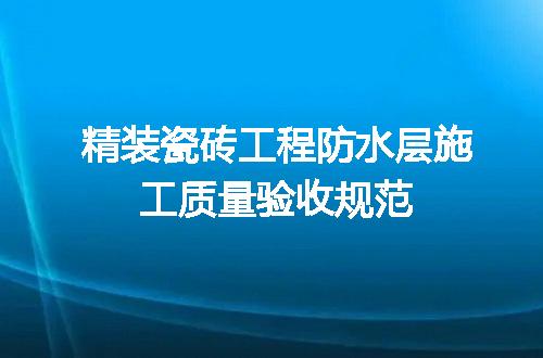 https://jian-housekeeper.oss-cn-beijing.aliyuncs.com/news/bannerImage/701450.jpg