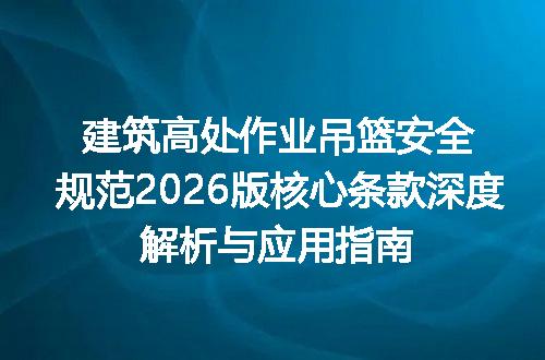 https://jian-housekeeper.oss-cn-beijing.aliyuncs.com/news/bannerImage/701522.jpg