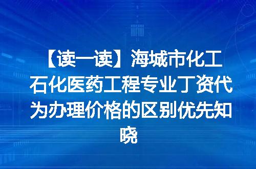 https://jian-housekeeper.oss-cn-beijing.aliyuncs.com/news/bannerImage/701560.jpg