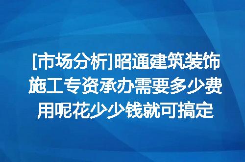 https://jian-housekeeper.oss-cn-beijing.aliyuncs.com/news/bannerImage/701635.jpg
