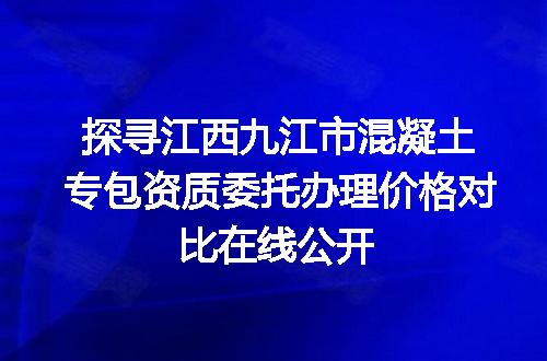 https://jian-housekeeper.oss-cn-beijing.aliyuncs.com/news/bannerImage/701698.jpg