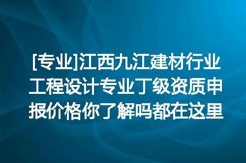 https://jian-housekeeper.oss-cn-beijing.aliyuncs.com/news/bannerImage/701869.jpg