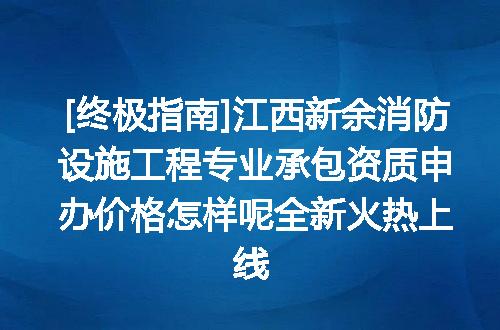 https://jian-housekeeper.oss-cn-beijing.aliyuncs.com/news/bannerImage/701948.jpg