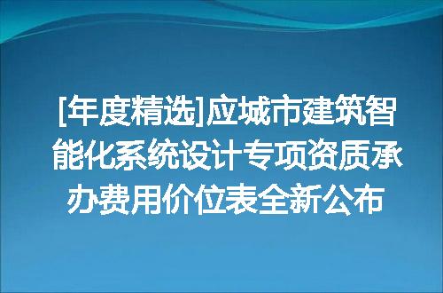 https://jian-housekeeper.oss-cn-beijing.aliyuncs.com/news/bannerImage/701972.jpg