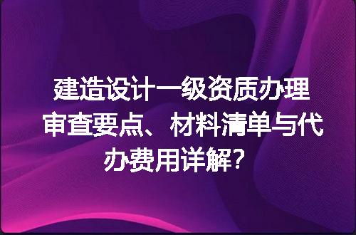 https://jian-housekeeper.oss-cn-beijing.aliyuncs.com/news/bannerImage/702105.jpg