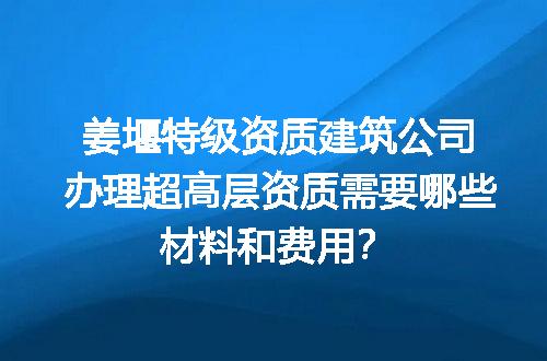 https://jian-housekeeper.oss-cn-beijing.aliyuncs.com/news/bannerImage/702212.jpg