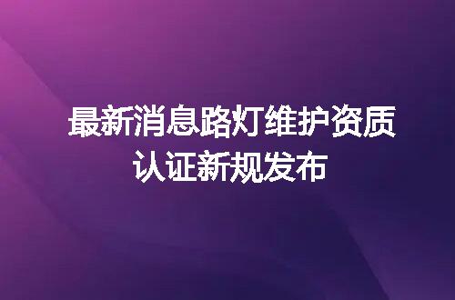 https://jian-housekeeper.oss-cn-beijing.aliyuncs.com/news/bannerImage/702308.jpg